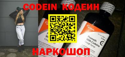 метамфетамин Гусиноозёрск