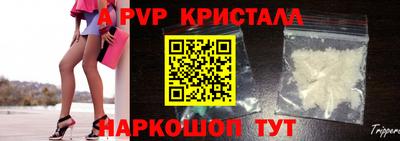 ГАЛЛЮЦИНОГЕННЫЕ ГРИБЫ Гусь-Хрустальный