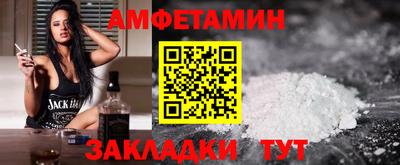 метамфетамин Гусиноозёрск