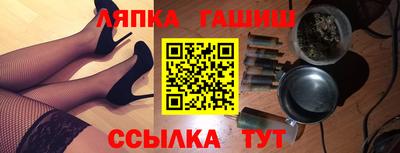 метамфетамин Гусиноозёрск