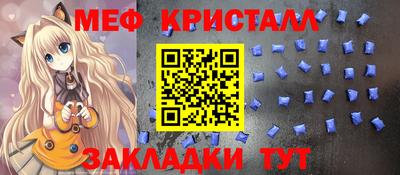 эйфоретик Кандалакша