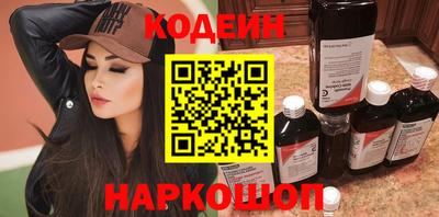 метамфетамин Гусиноозёрск