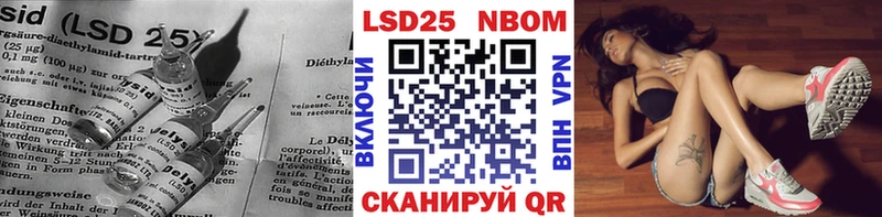 LSD-25 экстази ecstasy  блэк спрут рабочий сайт  Керчь 