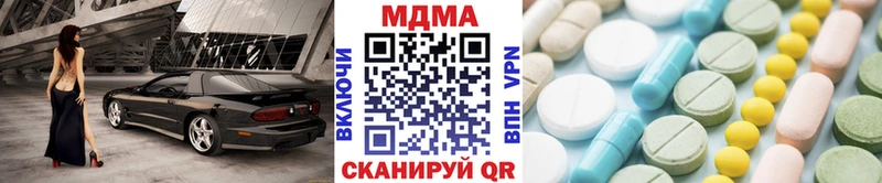 MDMA Molly  даркнет сайт  Керчь 