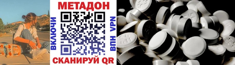 продажа наркотиков  Керчь  Метадон кристалл 