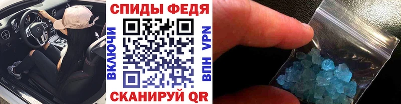 Метамфетамин винт  купить   Керчь 