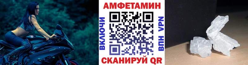 Метамфетамин пудра Керчь