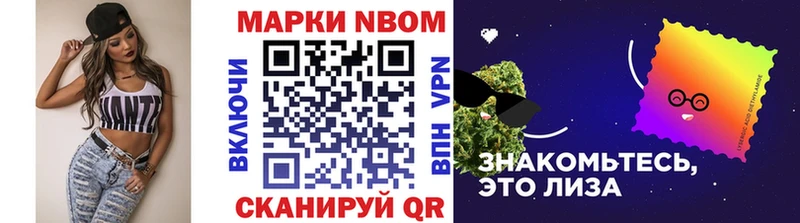 Марки 25I-NBOMe 1500мкг  Керчь 