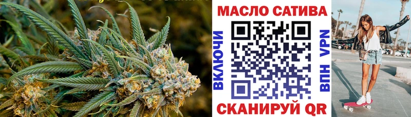 ТГК жижа  Керчь 