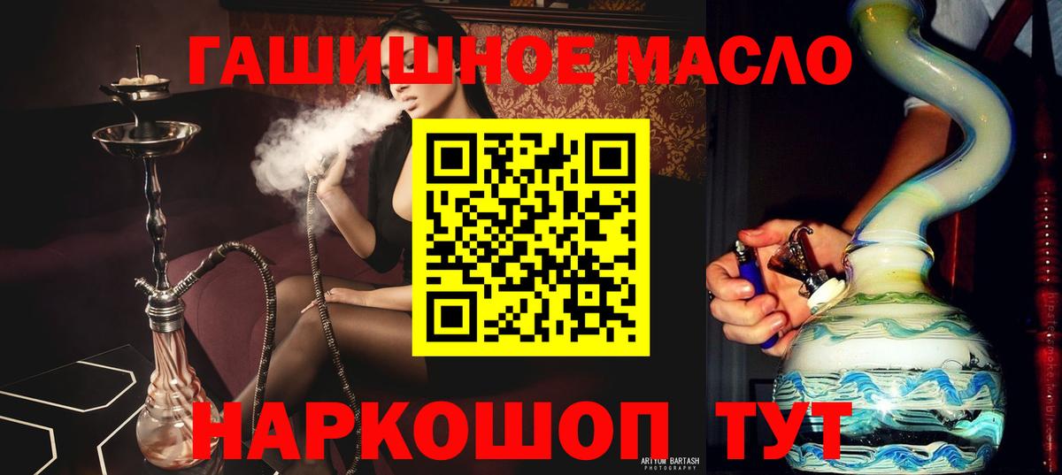 Меф кристаллы  Конопля  Керчь  Вход с VPN  Кокаин  Гашиш  ГАШ  Каннабис 