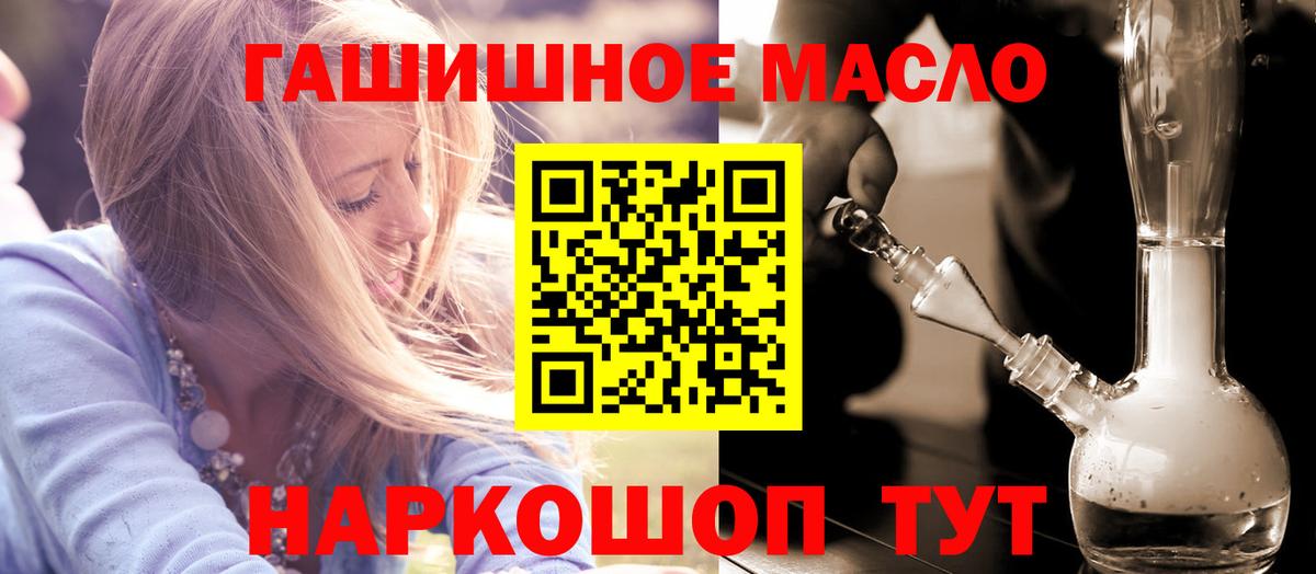 Дистиллят ТГК концентрат Керчь