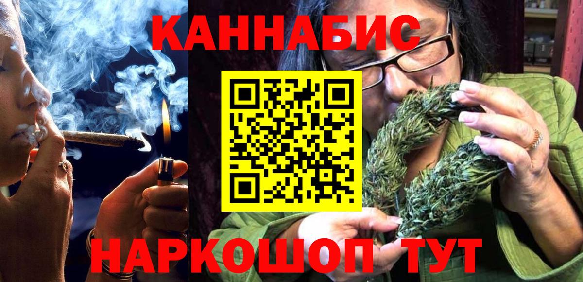Керчь  Бошки Шишки Amnesia  Вход с VPN  Бошки марихуана тримм  Конопля THC 21%  Бошки Шишки тримм 
